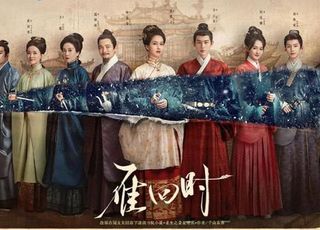 《雁回时》复杂的家庭关系：冷漠的祖母与跋扈的弟妹