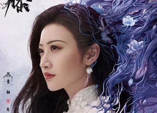奇幻元素与民国风情：《司藤》