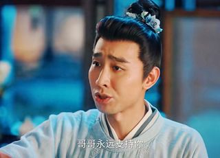 《似锦》姜湛人物初印象
