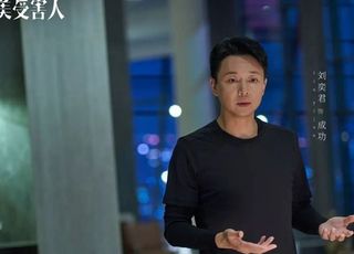 《不完美受害人》成功：自食恶果，众叛亲离