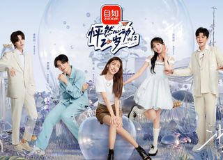 《怦然心动 20 岁》：青春毕业旅行的心动邂逅