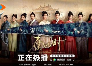 《雁回时》权力与利益的纠葛：官商勾结的秘密