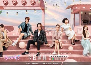 《心动的信号》：心动小屋的信号碰撞