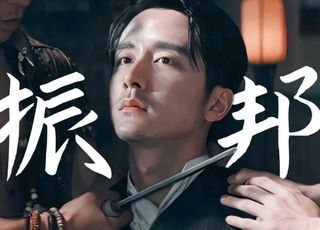 《唐探 1900》：神秘白振邦，身世与谜团