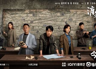 反贪电视剧：《消失的十一层》与《黑土无言》