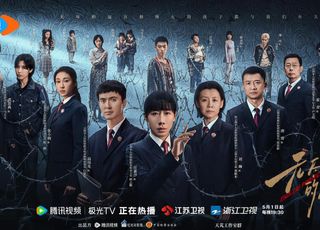 《无尽的尽头》：群像刻画，立体鲜活