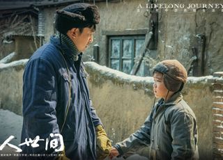 《人世间》：平民视角的时代巨著