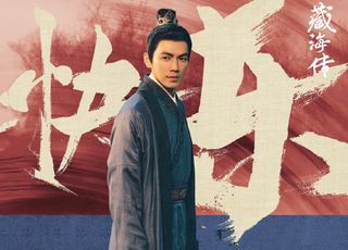 《藏海传》：火爆背后，意义深远