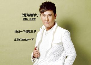 《爱如潮水》：爱与寂寞的交织