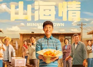 《山海情》：脱贫攻坚的热血篇章