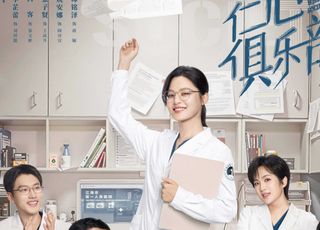 《仁心俱乐部》：豪华阵容，实力演绎