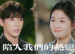 《陷入我们的热恋》定档：主演阵容亮点剖析