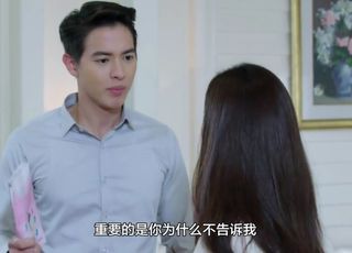 泰剧《炽爱游戏》孩子夭折的致命一击：悲剧后的情感崩塌