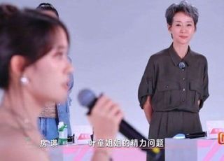 房琪告别浪姐：网友热议真情还是作秀？