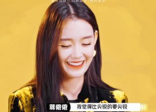 《演员请就位 3》蒋依依：剖析成功原因