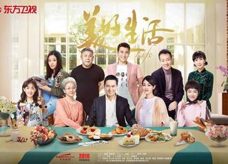 《美好生活》梁晓慧的情感归宿：边志军的出现与陪伴