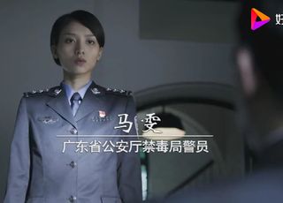 《破冰行动》马雯：举足轻重的地位