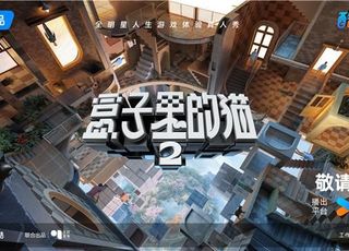 《盒子里的猫2》飞行嘉宾与特殊嘉宾：多样看点