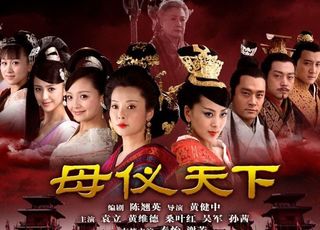 《母仪天下》：西汉后宫的风云