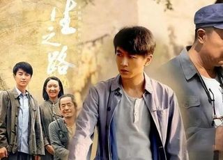 《人生之路》：爱情线的收束与遗憾