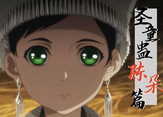 《异人之下》陈朵为何对廖忠痛下杀手