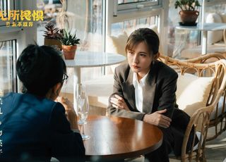 《无所畏惧 2》：陈硕与罗英子的感情终章