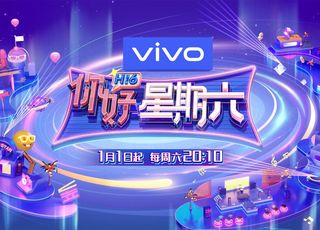 《你好，星期六》“爆改短剧”：吴宣仪陈鹤一的惊艳首秀
