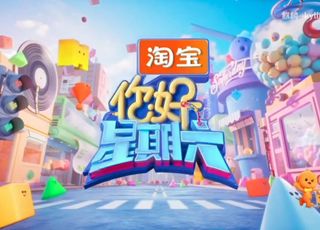 《你好，星期六》吴宣仪陈鹤一：好运答题，慧与反应的较量