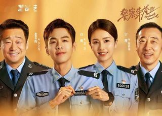 《警察荣誉》全网泪崩：英雄谢幕的集体共情