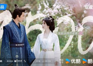 《花间令》：爱情副线甜蜜虐心