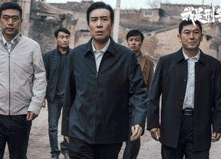 《我是刑警》原型大案：1995 鹤岗 “1・28” 惊天劫案