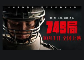 《749局》：行业反思，未来展望