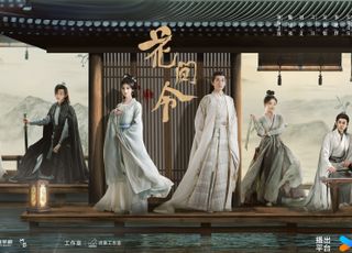 《花间令》：中式美学的视觉呈现