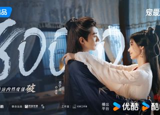 《花间令》：氛围感十足的音效配乐
