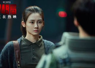 《749局》：口碑崩塌，票房骤降