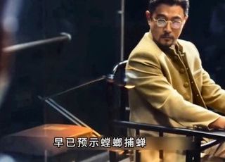 《余烬之上》前期误导：纳威的嫌疑