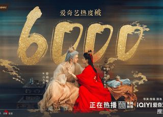 仙侠新“恋”曲《临江仙》：品质与话题的双重保障