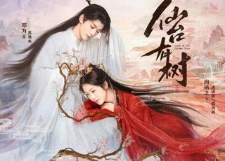 《仙台有树》题材特色：仙侠甜虐的浪漫传奇