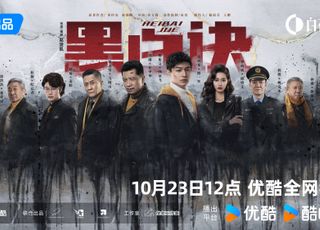 《黑白诀》疑似背叛：内鬼身份的浮现