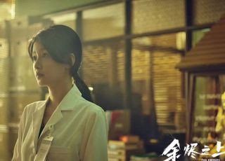 《余烬之上》惊天反转：真凶戚美华