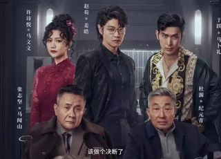 《黑白诀》背后真相：与姜皓的隐秘关联