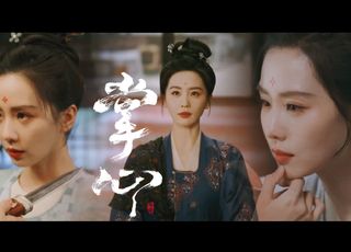 《掌心》：复仇之路上的珍贵友情
