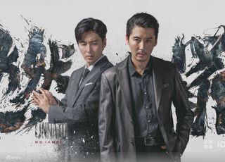 《燃罪》真相与牺牲：铁三角的探案历程
