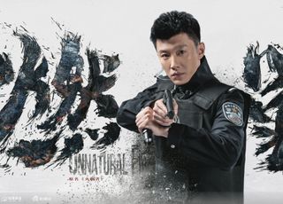 《燃罪》韩沛落网：正义的审判