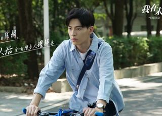 辛云来青春校园剧：《我在未来等你》陈桐