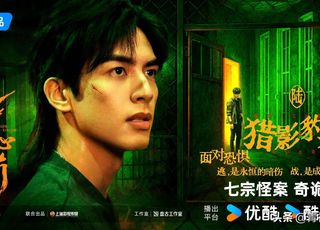 《七根心简》定档：配角出彩，锦上添花