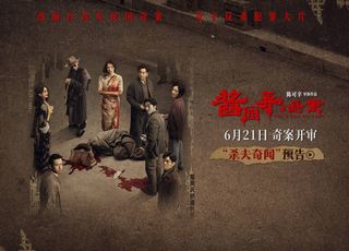 《酱园弄·悬案》奇案揭秘：案件原型