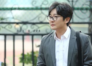 《我是余欢水》官方结局：幸福美满新生活