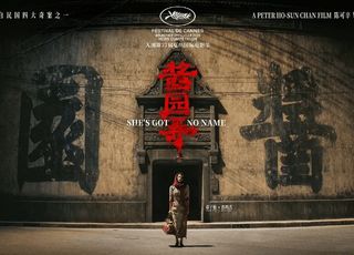 《酱园弄·悬案》匠心独运：制作细节