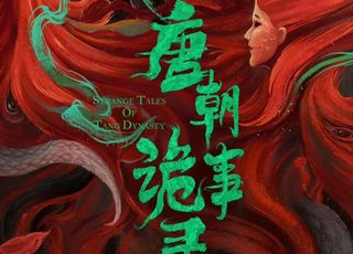 大唐秘影下的视听盛宴：《唐朝诡异录》好看吗？